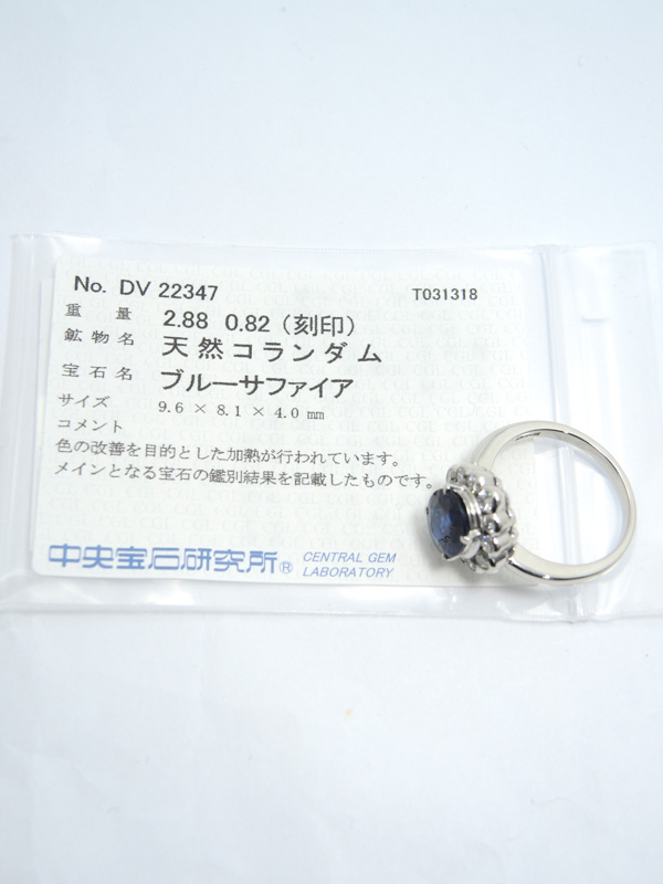 PT900リング サファイア2.88ct ダイヤ0.82ct』16号 / FUKUMOTO 【福元 